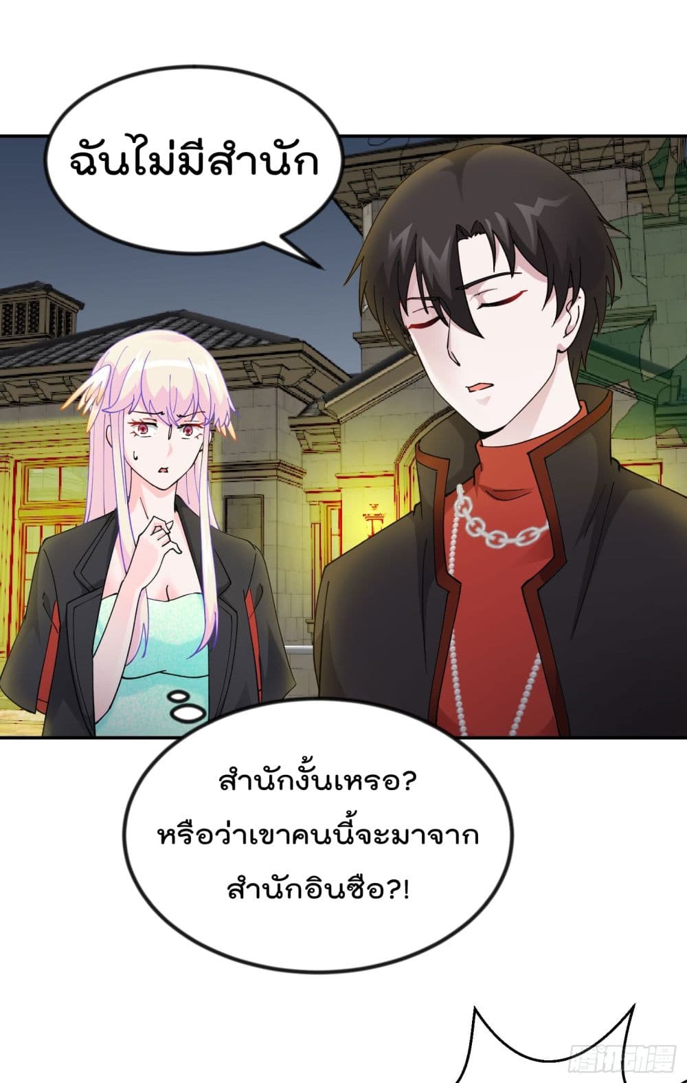 อ่านมังงะ การ์ตูน